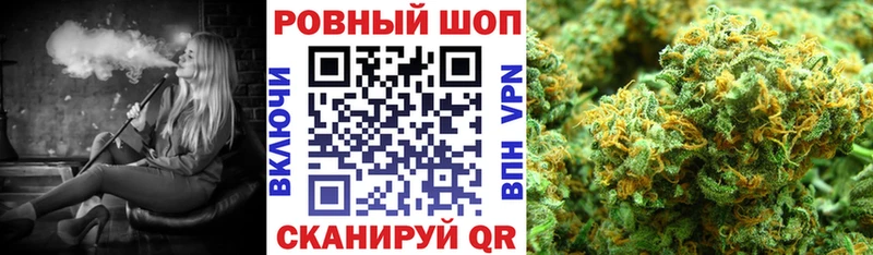 Купить закладку Симферополь COCAIN  Меф мяу мяу  АМФ  Гашиш  ТГК  A-PVP 