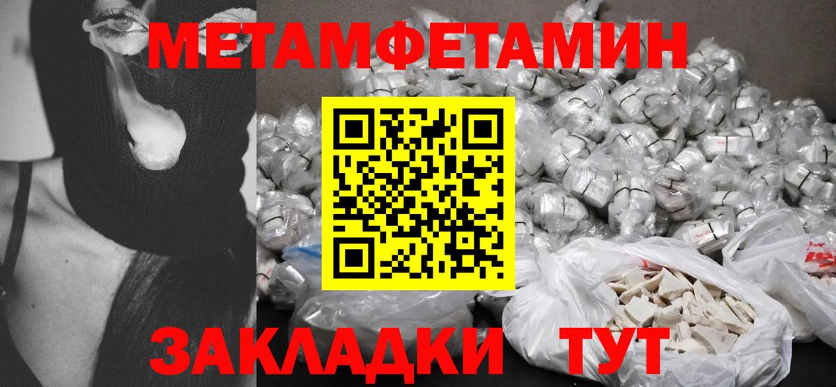 Амфетамин  АМФЕТАМИН 97%  Вход с VPN  Симферополь 