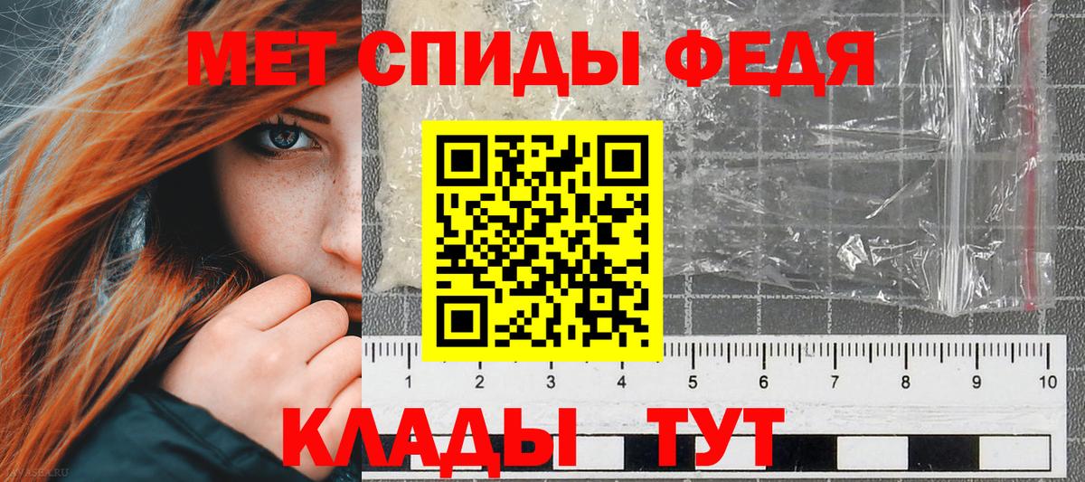 Амфетамин Premium Симферополь