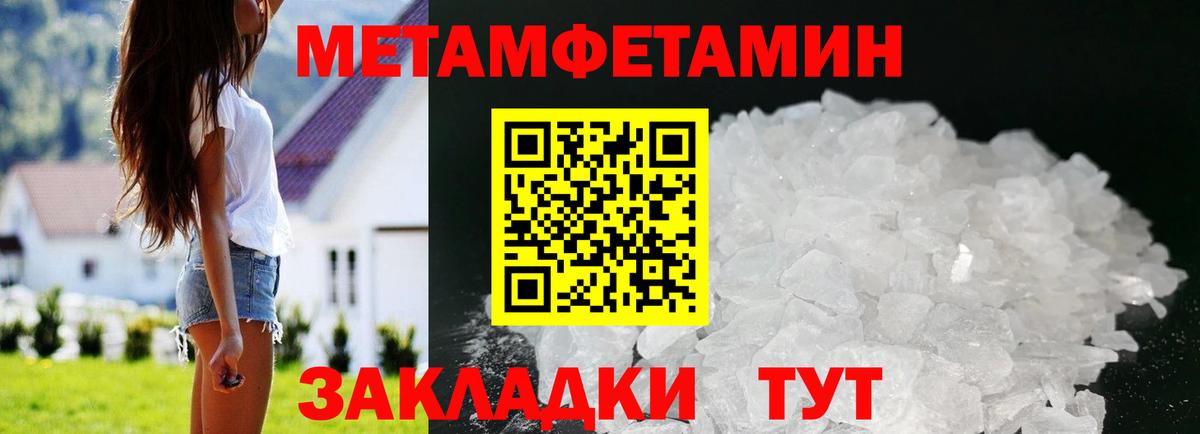 Amphetamine Premium  Амфетамин  Симферополь 