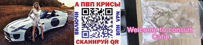 Alfa_PVP Crystall мега tor Симферополь
