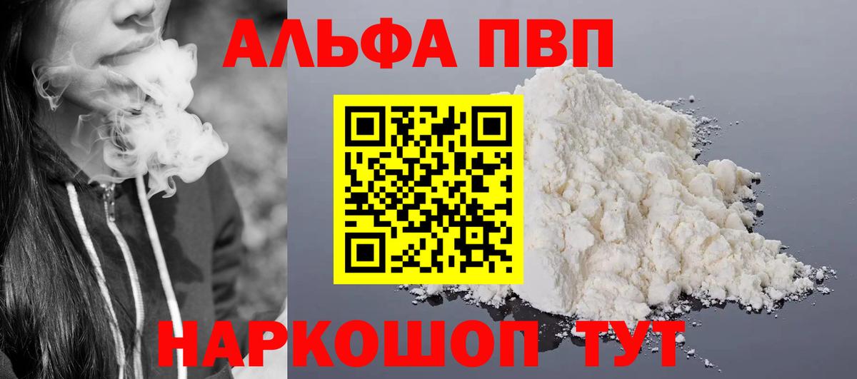 APVP СК КРИС Симферополь