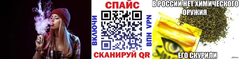 купить наркотики цена  Симферополь  Бутират буратино 