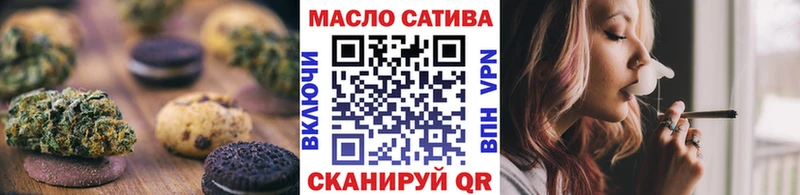 Canna-Cookies конопля  Симферополь 