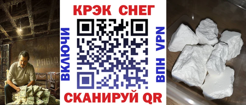 Cocaine Перу  Симферополь 