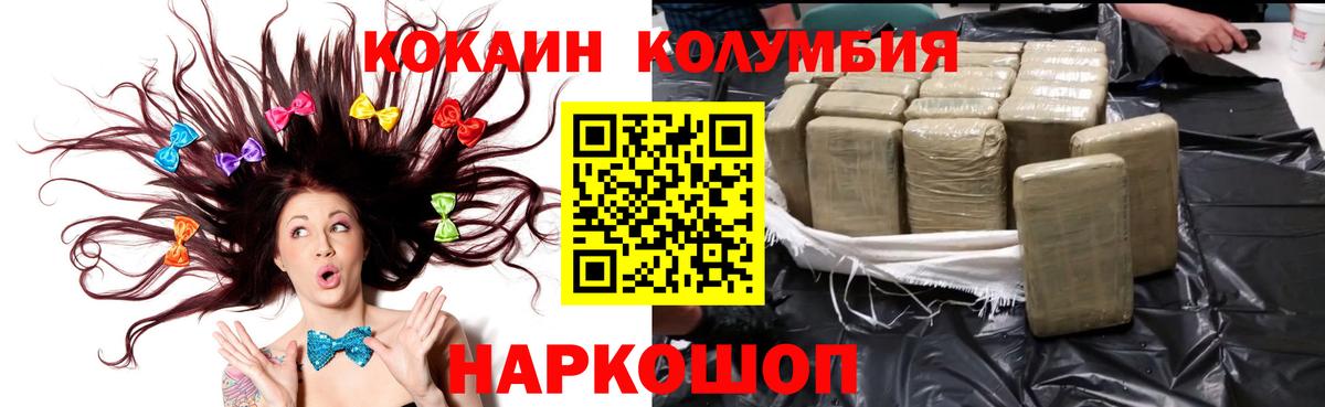 Симферополь  Cocaine Боливия  Кокаин 98%  Вход с VPN 