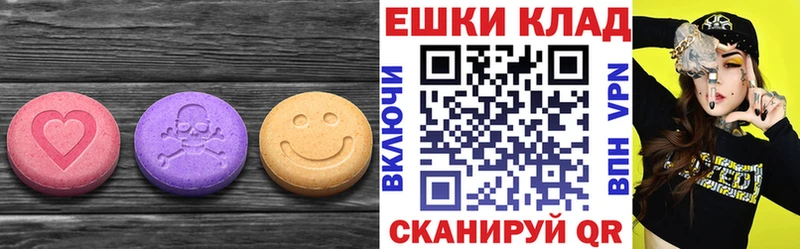 ЭКСТАЗИ XTC  Симферополь 