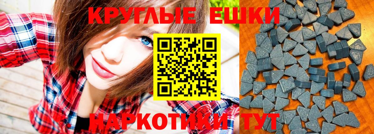 Ecstasy Philipp Plein  Экстази  Экстази Cube  Симферополь 