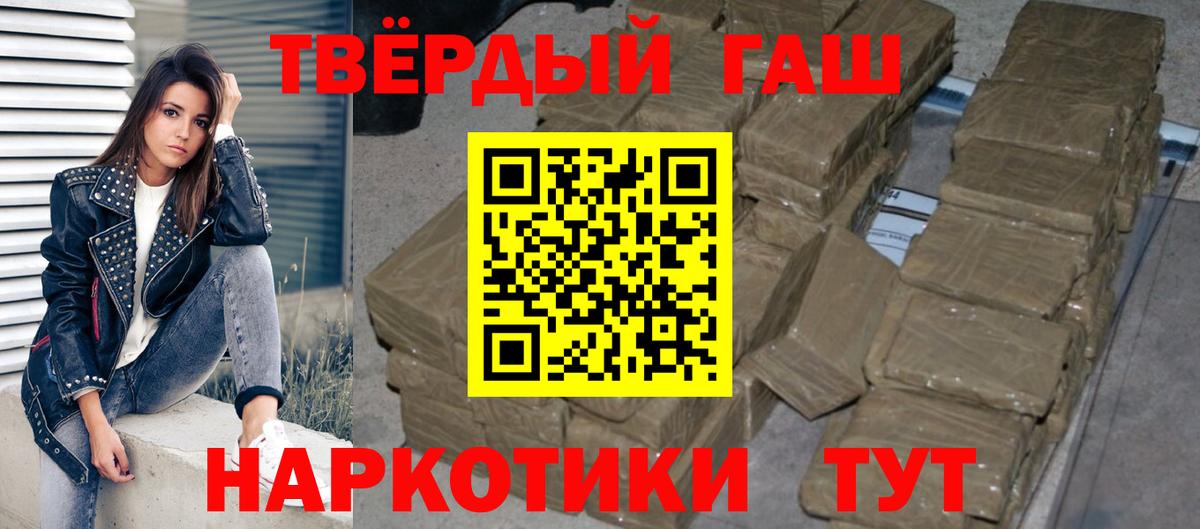 ГАШ гашик  ГАШИШ Изолятор  где купить наркоту  Симферополь  ГАШИШ 