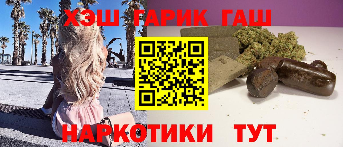 Гашиш индика сатива Симферополь
