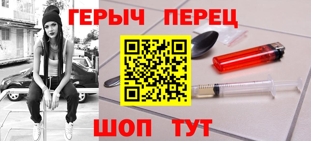 ГЕРОИН афганец Симферополь