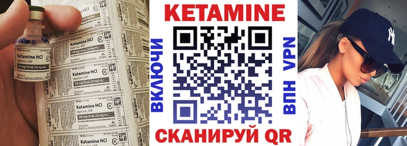 КЕТАМИН VHQ Симферополь