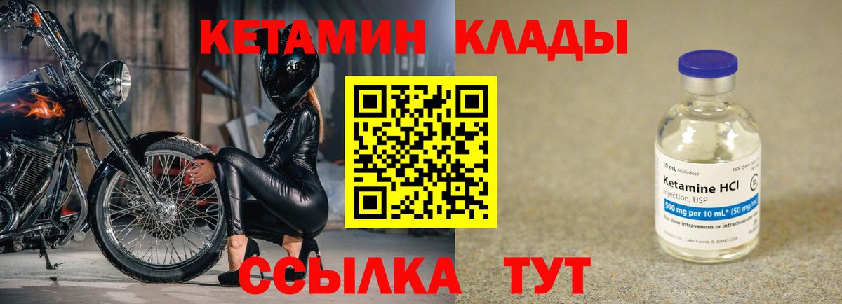 Симферополь  Кетамин ketamine  кракен tor  Кетамин VHQ  Вход с VPN 