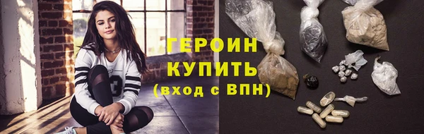 наркотики Лагань