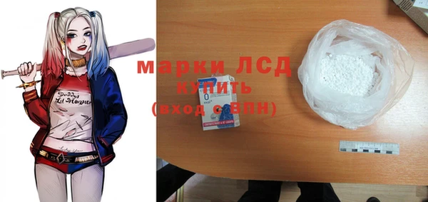 гидропоника Куйбышев