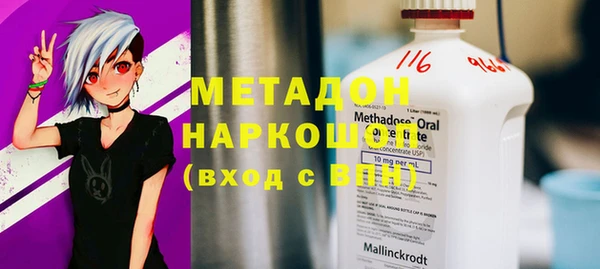 эйфоретик Ладушкин