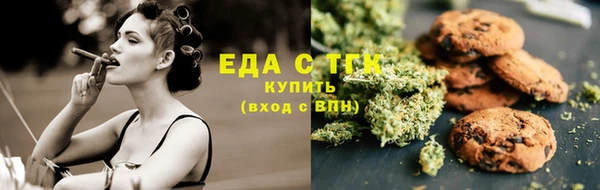 кокаин премиум Белоозёрский
