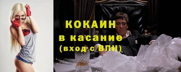 героин Домодедово