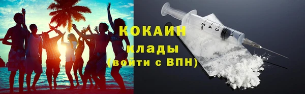 эйфоретик Ладушкин