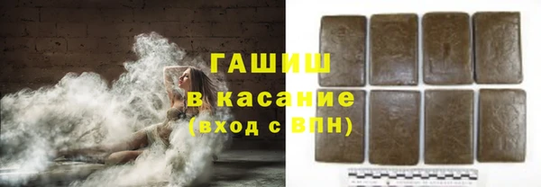 альфа пвп Лихославль