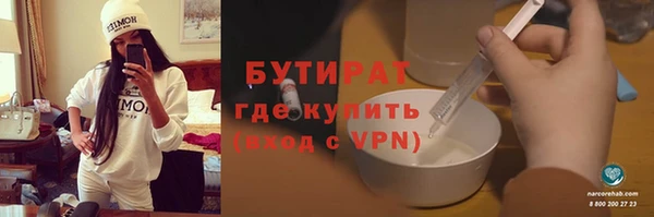 2c-b Лабытнанги