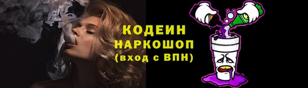 не бодяженный Одинцово