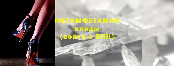 альфа пвп Лихославль