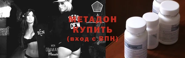 альфа пвп Лихославль