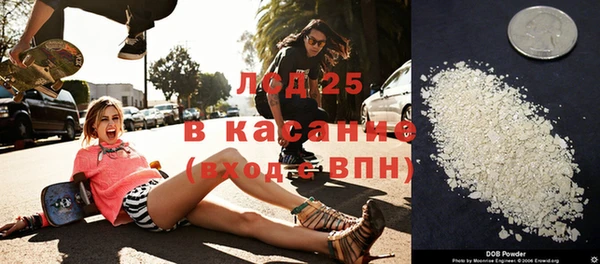 2c-b Лабытнанги