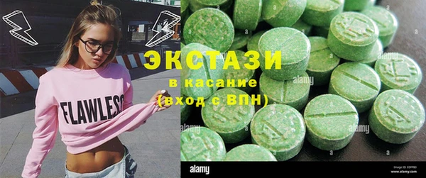 альфа пвп Лихославль