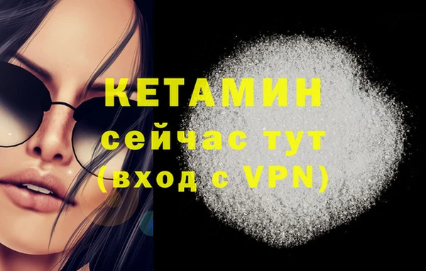 альфа пвп Лихославль
