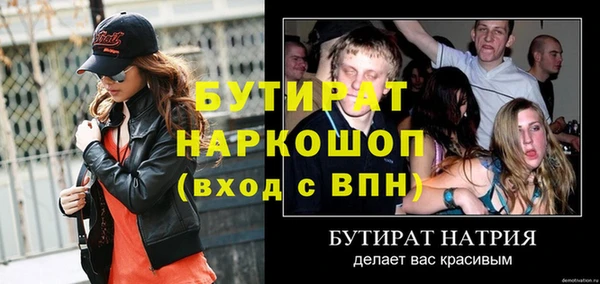 наркотики Лагань
