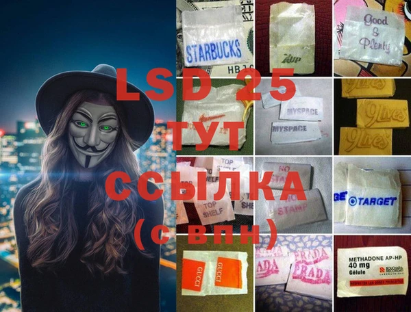 MDMA Premium VHQ Лиски