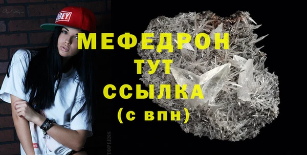MDMA Premium VHQ Лиски
