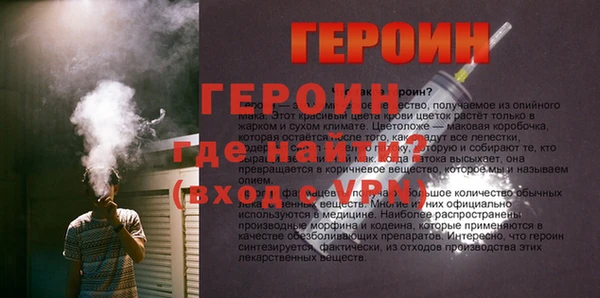 MESCALINE Волгодонск