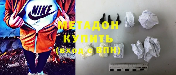 наркотики Лагань