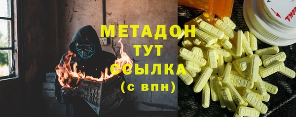 альфа пвп Лихославль