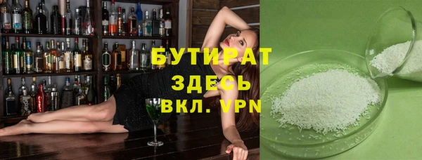 spice Новочеркасск