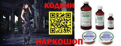 2c-b Канаш
