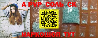 МДПВ Апшеронск