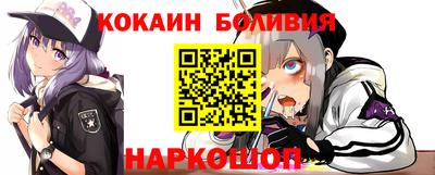 кокаин колумбия Кандалакша