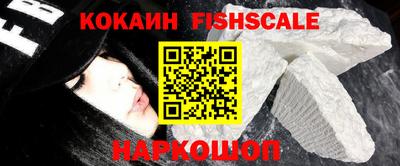 наркотики Апрелевка