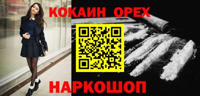 экстази Камышлов