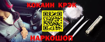 наркотики Апрелевка