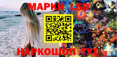 наркотики Апрелевка