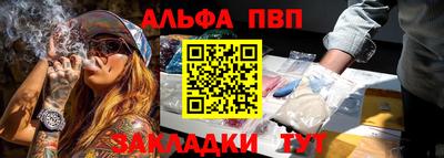 МДПВ Апшеронск