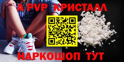 экстази Камышлов