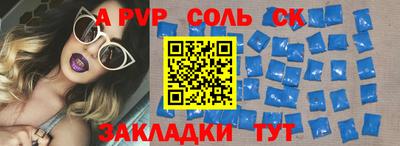 экстази Камышлов