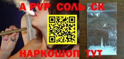 2c-b Канаш