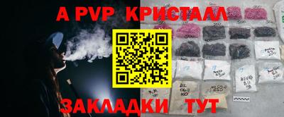 2c-b Канаш